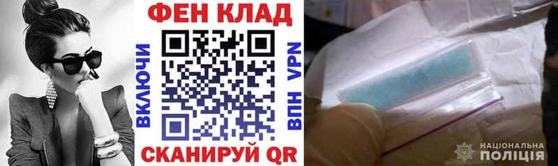 Амфетамин 97% Купить Заинск
