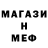 Метадон белоснежный DragoNew