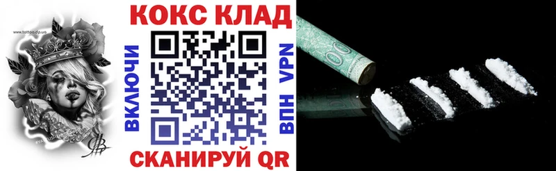 COCAIN Боливия Купить где Заинск