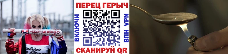 ГЕРОИН Heroin  Купить  Заинск 
