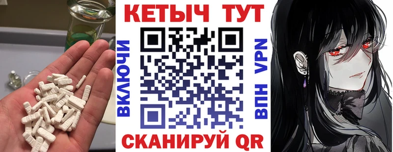 Купить закладки  Заинск  Кетамин ketamine 