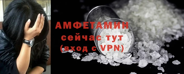 альфа пвп VHQ Елизово