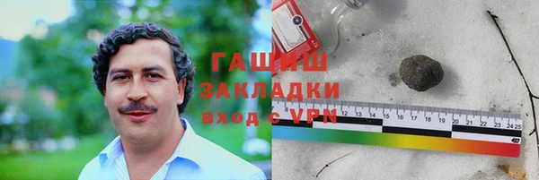 метамфетамин Ельня