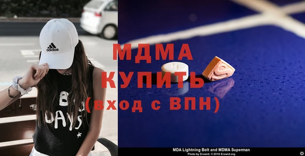 метамфетамин Ельня
