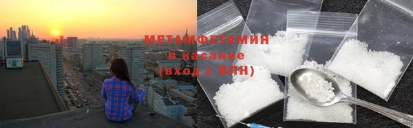 прущие крисы Елабуга
