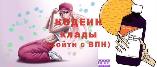 MESCALINE Заволжск