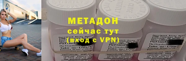 альфа пвп VHQ Елизово