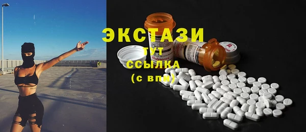 прущие крисы Елабуга