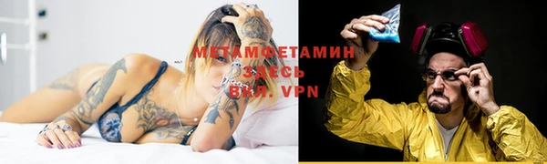 метамфетамин Ельня