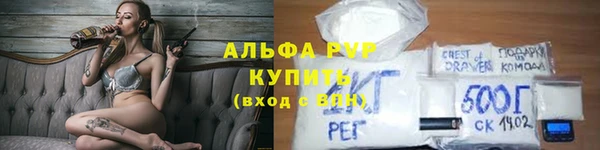 прущие крисы Елабуга