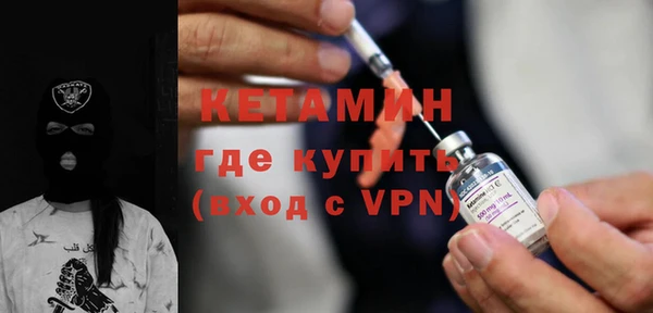 альфа пвп VHQ Елизово