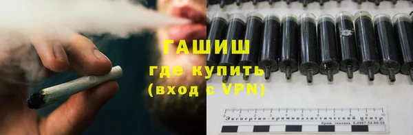 альфа пвп VHQ Елизово