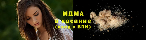 метамфетамин Ельня