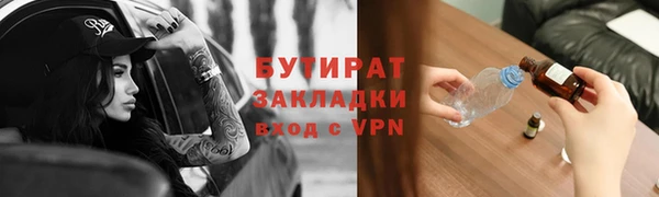 альфа пвп VHQ Елизово