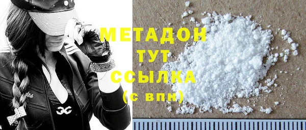 альфа пвп VHQ Елизово