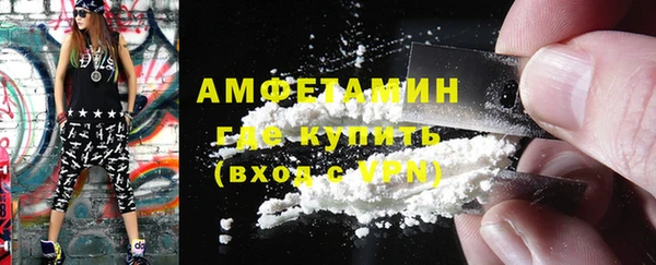 альфа пвп VHQ Елизово