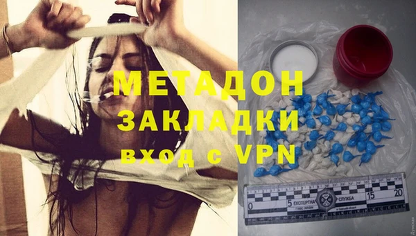метамфетамин Ельня