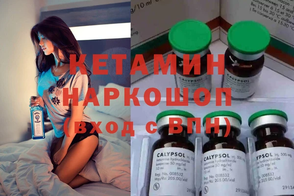 альфа пвп VHQ Елизово