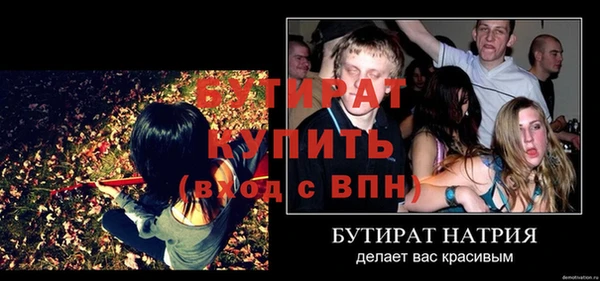 прущие крисы Елабуга