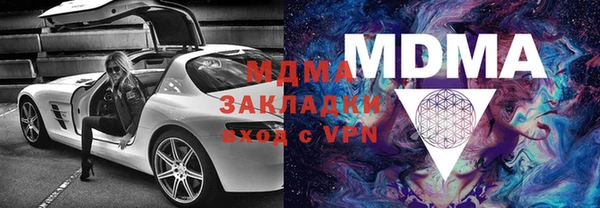 метамфетамин Ельня