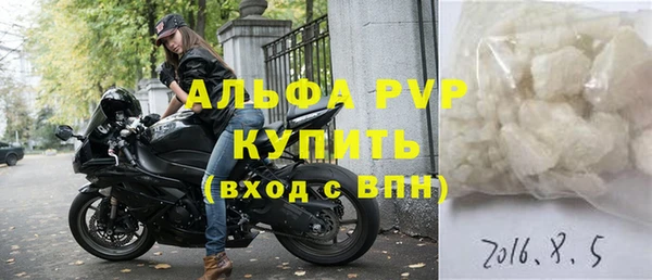 альфа пвп VHQ Елизово