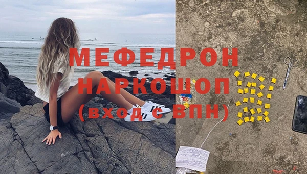 прущие крисы Елабуга