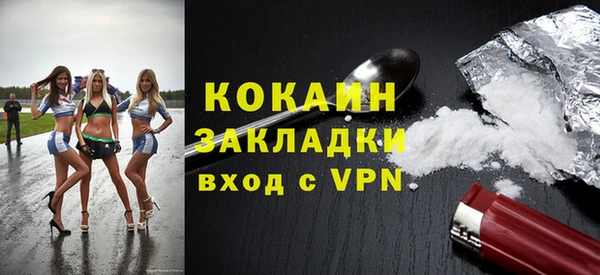 метамфетамин Ельня