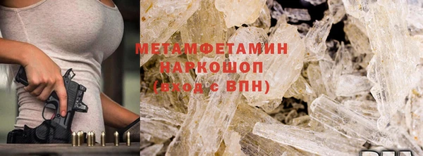 альфа пвп VHQ Елизово