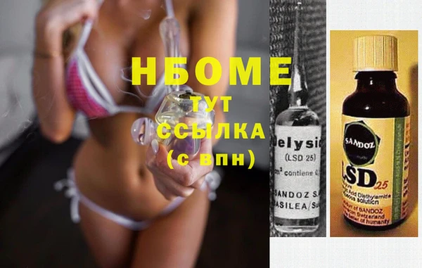 метамфетамин Ельня