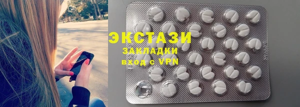 альфа пвп VHQ Елизово