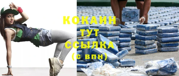 альфа пвп VHQ Елизово