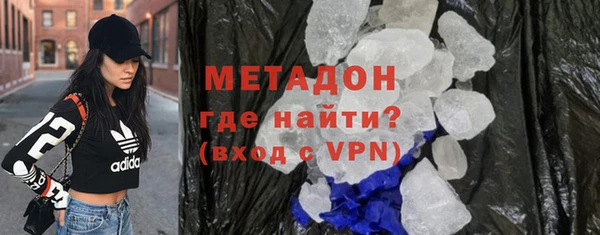 метамфетамин Ельня