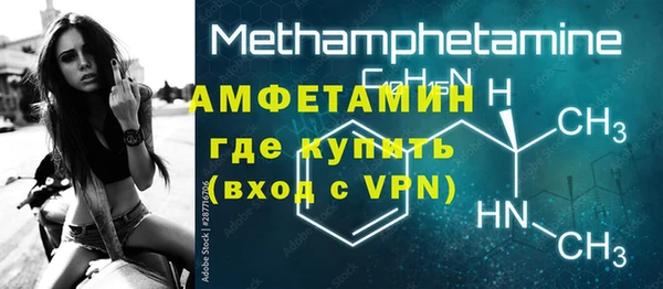 альфа пвп VHQ Елизово