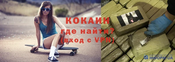 альфа пвп VHQ Елизово