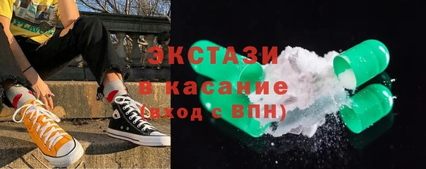 прущие крисы Елабуга