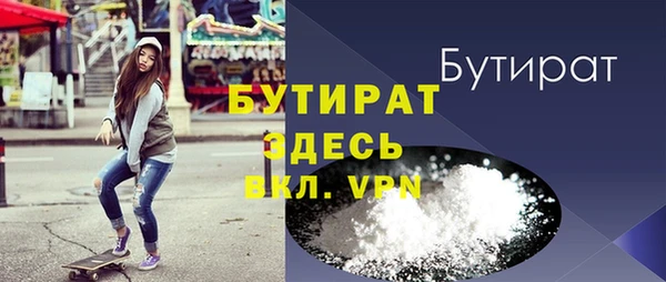 прущие крисы Елабуга
