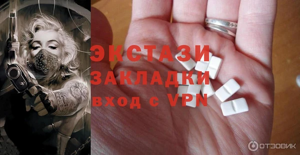 альфа пвп VHQ Елизово
