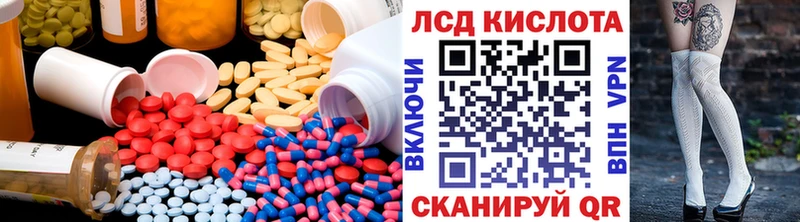 Купить  Заинск  Лсд 25 экстази кислота 