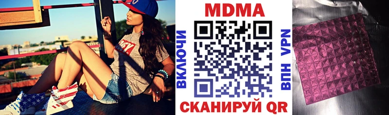 Купить закладки  Заинск  МДМА crystal 