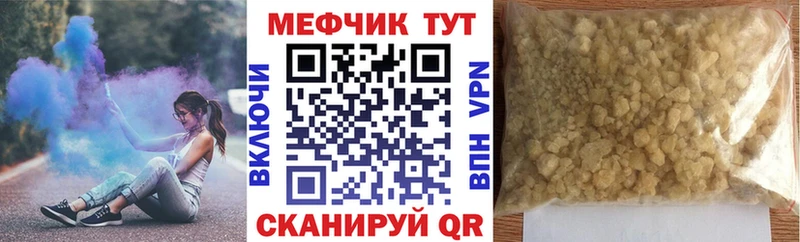 Купить  Заинск  МЯУ-МЯУ VHQ 