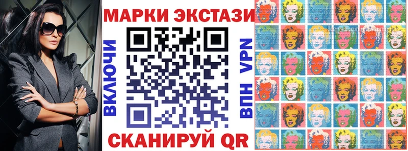 Марки NBOMe 1,8мг  Купить  Заинск 