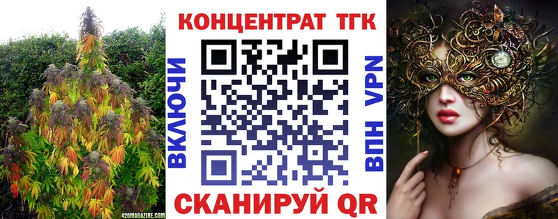 ТГК Wax  Купить где  Заинск 
